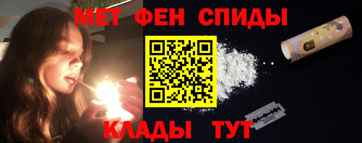 Вязьма  это клад  Вход с VPN  АМФ Premium  Амфетамин 