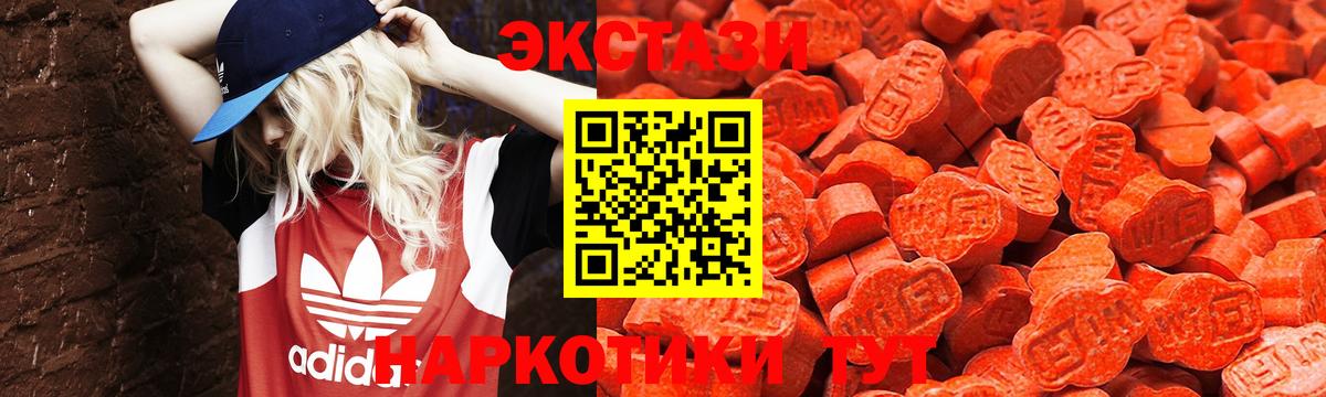 мега онион  Экстази Дубай  Вход с VPN  Вязьма 