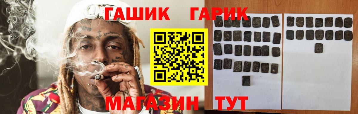 Вязьма  ГАШ AMNESIA HAZE  Вход с VPN  Гашиш hashish 