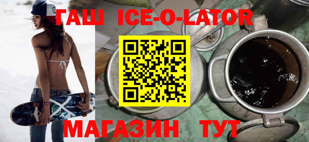 Гашиш hashish Вязьма