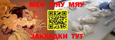 прущая мука Краснодар