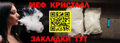 прущая мука Краснодар