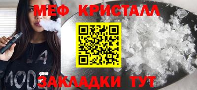 прущая мука Краснодар