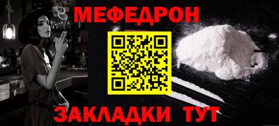 ALPHA PVP Краснокаменск