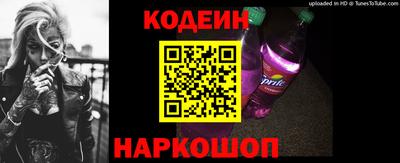 ALPHA PVP Краснокаменск