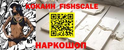 COCAINE Краснознаменск