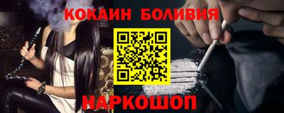 COCAINE Краснознаменск