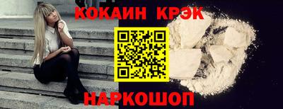 COCAINE Краснознаменск