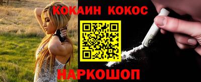 ALPHA PVP Краснокаменск