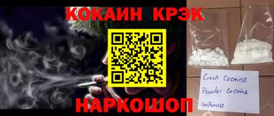ALPHA PVP Краснокаменск
