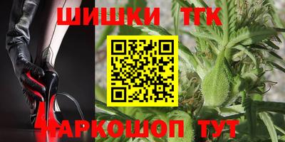 ALPHA PVP Краснокаменск
