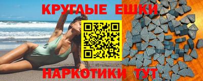 ALPHA PVP Краснокаменск