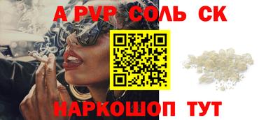 прущая мука Краснодар