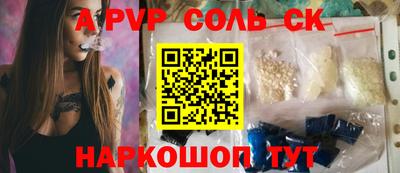 прущая мука Краснодар