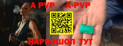 прущая мука Краснодар