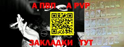 COCAINE Краснознаменск