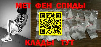 ALPHA PVP Краснокаменск
