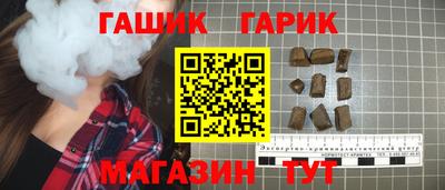 ALPHA PVP Краснокаменск