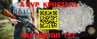 COCAINE Краснознаменск