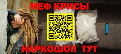 прущая мука Краснодар