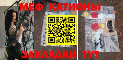 COCAINE Краснознаменск