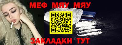 COCAINE Краснознаменск