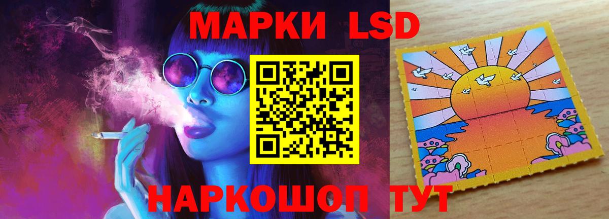 Вязьма  LSD-25 экстази ecstasy  Вход с VPN  Лсд 25 экстази кислота 