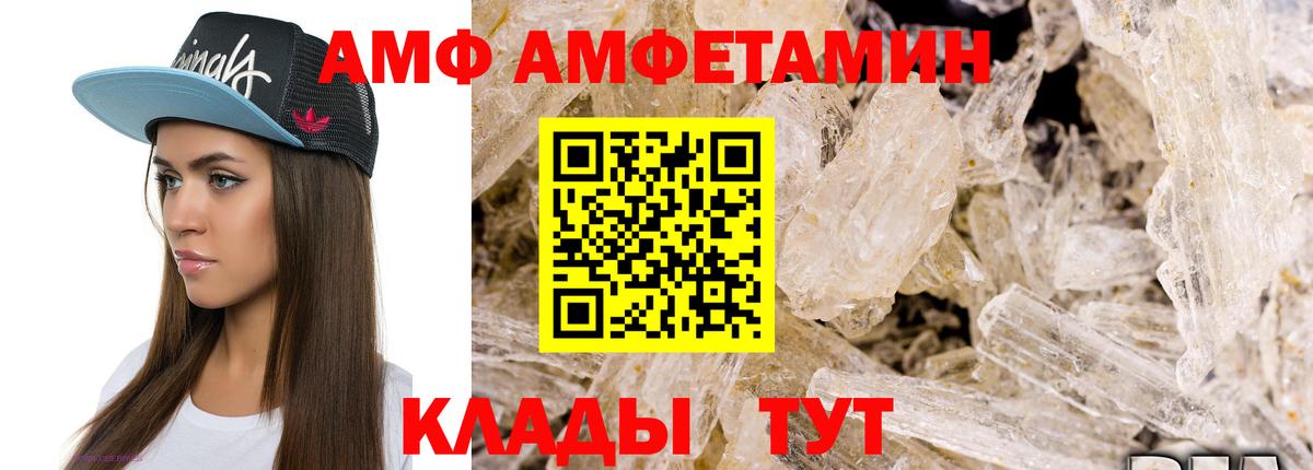 Метамфетамин витя Вязьма
