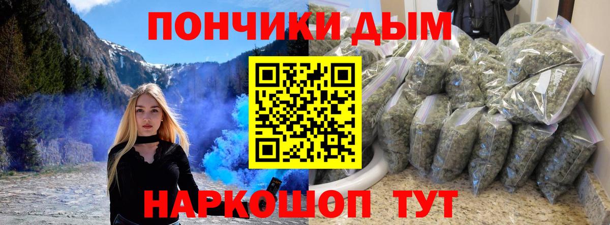 Конопля марихуана Вязьма